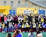 장성군, '장성의 미래' 청소년 지원 올해 더 풍성해졌다
