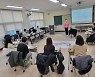 광주서부교육지원청, '교원 교육과정·수업·평가 역량 강화' 박차