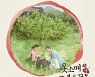 [공식] 이준호♥이세영 '옷소매' 감동 이어간다..18일 OST 앨범 발매