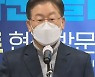 오르지도 내리지도..숫자 '3'에 갇힌 이재명?