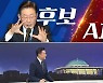[여랑야랑]후보 vs AI / '진퇴양난' 심상정 / 여야, 사망 갑론을박