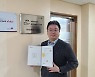 커넥트밸류, 강남구 주관 '일자리 창출 우수기업' 선정