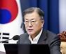 文대통령 직무수행 평가, '잘한다' 42% vs '잘못한다' 53%[갤럽]