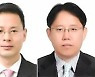 [마켓인]교직원공제회 신임 CIO에 박만수 금융투자부장