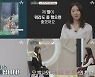 '금쪽상담소' 오은영, KCM에게 '죽음공포증' 진단..무선이어폰 의미는?