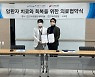 조윈, 다나힐병원과 암 통합치료 표준화 협약.."환자에 희망줄 것"