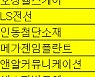 [표]K-OTC 시장 거래 현황(1/14)