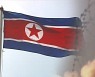"기존 미사일 성능 시험"..도발의 일상화 노린 북한
