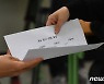 예비 고3 대입..'학생부교과 확대, 서울대 정시도 지균'