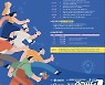 부산시 지방기능경기대회 참가자 17일부터 모집