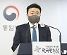 정부 "북한 추가 반응 예의 주시..평화 노력에 호응 촉구"