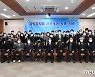 김해시의회, 지방자치법 전면개정 시행 기념행사 개최