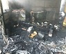 부산 사상구 단독주택 난롯불 추정 화재..1명 연기 흡입 경상
