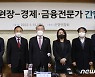 민간 전문가 "유니버셜뱅크 조속히"..고승범 "제도개선 할것"