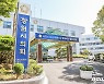 창원시의회 확진 직원 '오미크론 변이' 확인..시·의회 5명 자가격리