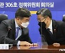 군사시설보호구역 '여의도 3배' 해제.. 12배 규모는 지자체 맡긴다