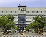 울산 남구, 식품위생업소 시설개선자금 융자 지원