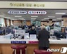 영동군 민원서비스 종합평가서 '최우수기관' 선정