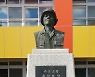 경주 건천초교 윤길병 소령 상, 이달의 현충시설 선정