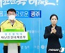광주시, 거리두기 강화조치 3주 연장..사적모임 6명으로 완화