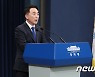 방역조치 관련 브리핑하는 박수현 국민소통수석