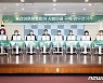 정읍시 '인간과 자연 공존하는 농산어촌유토피아' 조성