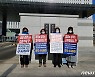 민주당 소속 전북 여성 시·도 의원들 "김건희 즉각 수사하라"