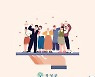 곡성군, 2022년 달라지는 제도와 시책 발간