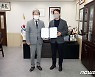 정읍시-한국국토정보공사, 지적재조사 측량 위탁계약 체결