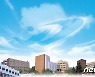우석대, 2022학년도 수업료 10년째 동결..입학금은 폐지
