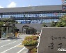 울산 중구, 민원서비스 종합평가서 우수등급 받아