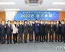 전북 시군의회 의장들, 새로운 자치분권시대 창조 다짐