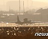 임무 마치고 복귀하는 U-2S 고고도정찰기