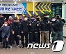 김포 냠냠박스 배달노동자 912명 이재명 후보 지지선언