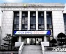 김포시의회, 19일 제215회 임시회 열고 올해 첫 회기 운영