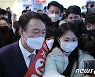 부산에 등장한 윤석열