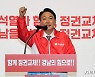 野 '김건희 녹취록' 일부 인용에 "유감, 반론권 보장하라"(종합)