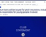 첼시, 초강력 성명 발표 "피치난입 미성년자 부모도 엄벌"