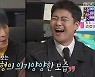 '나혼자산다' 박나래 "전현무 방송 이후 한라산 예약 서버 마비"