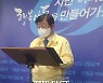 "선거개입 아니다"..권영세 안동시장 "이재명 지지선언 보도자료" 죄송