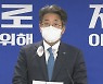 與 "방역패스 철회 공약 지킨 꼴..기본부터 지켜라"