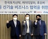 KT알파, 메타버스 부동산 거래 시스템 구축한다