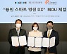 더존비즈온, 국내외 '스마트병원' 구축 지원한다
