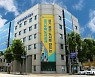 GH, 올해 공사발주 규모 4122억원