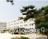 무상급식 못 먹는 한림예고 재학생들.."학비에 급식비 부담"