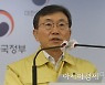 오미크론 다음주말 우세종..확진자 7000명부터 격리 7일로 단축(종합)