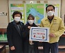 보성군, 고사리 손으로 모은 바자회 수익금 기탁