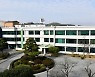 담양군 '내달 3일까지 등록면허세 납부' 홍보 나서