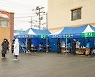 코로나19 시민 전수조사한 목포..13일 61명 확진