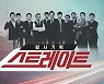 MBC 제3노조, 김건희 녹취 보도에 "편파 유튜브 왜 틀어주나"